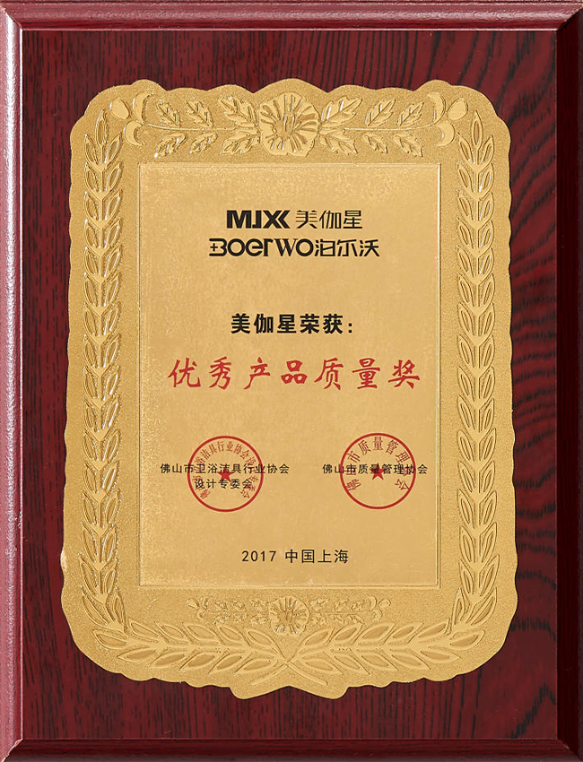 Certificate of Honor